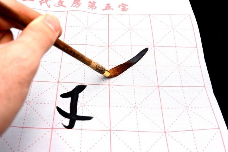 Papier magique pour la Calligraphie - Qualité A+ 4