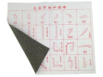 Papier magique pour la Calligraphie - Qualité A+ - Ordre des traits