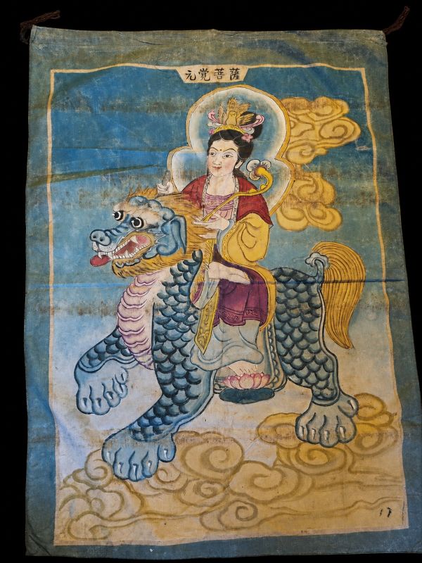Peinture Chinoise Ancienne sur Toile Bodhisattva Yuanjue - Art Populaire Traditionnel