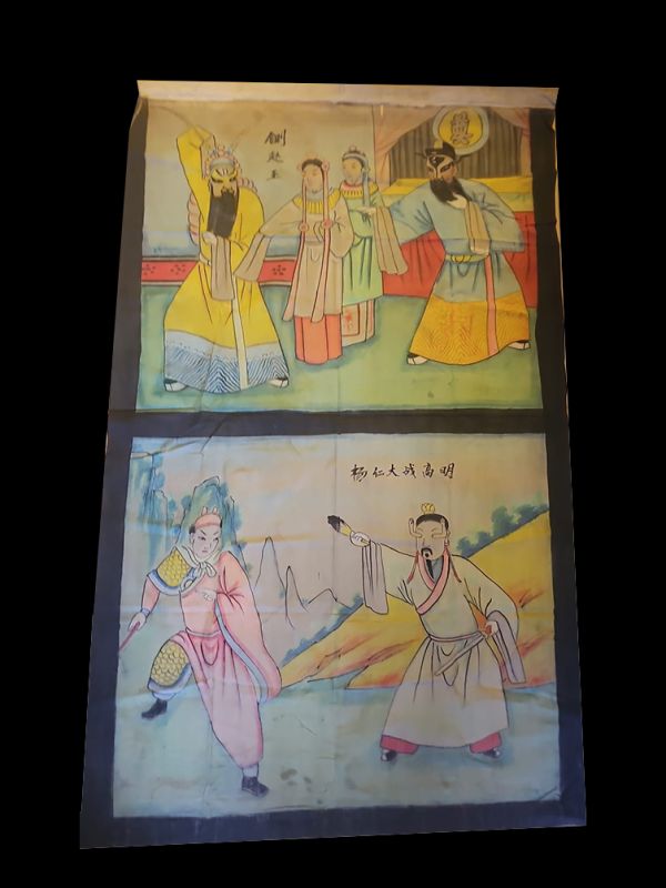 Peinture Chinoise Ancienne sur Toile Combat de Yang Ren contre Gao Ming - Art Populaire Traditionnel