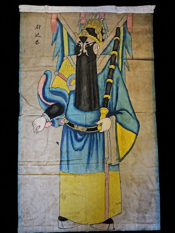 Peinture Chinoise Ancienne sur Toile Général Yuchi Gong - Art Populaire Traditionnel