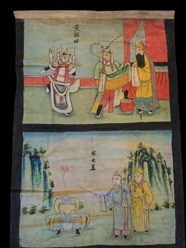 Peinture Chinoise Ancienne sur Toile Pavillon de la Grue Jaune - Art Populaire Traditionnel