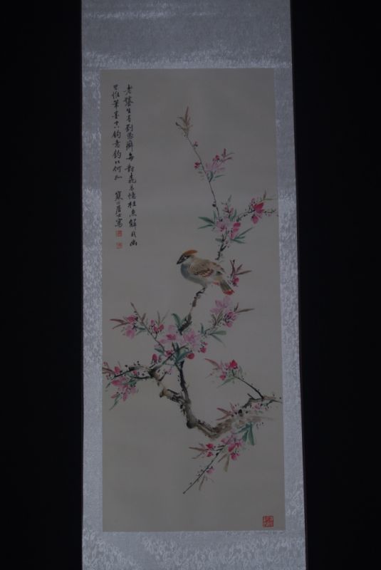 Peinture Chinoise Aquarelle sur soie Oiseau 1