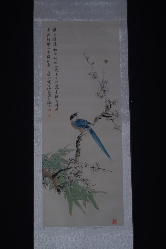 Peinture Chinoise Aquarelle sur soie Perroquet 1