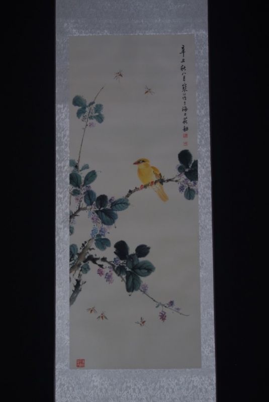 Peinture Chinoise Aquarelle sur soie Petit oiseau jaune 1