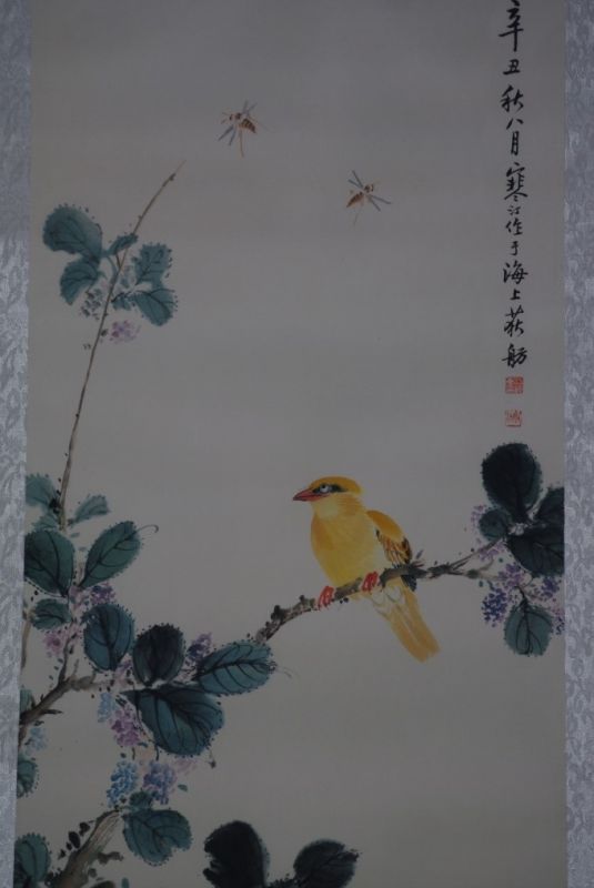 Peinture Chinoise Aquarelle sur soie Petit oiseau jaune 2