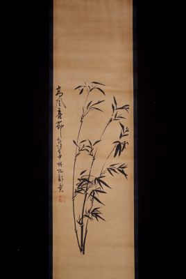 Peinture Chinoise Kakemono Bambou 1