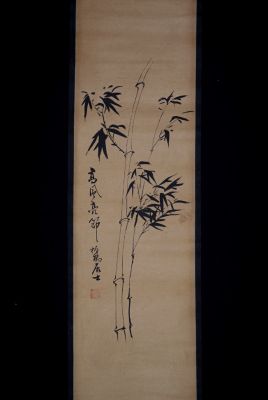 Peinture Chinoise Kakemono Bambou 2 Peinture Chinoise Kakemono Bambou 2