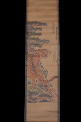 Peinture Chinoise Kakemono Tigre 2