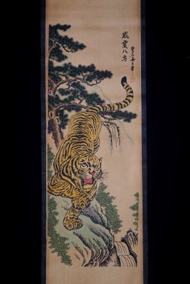 Peinture Chinoise Kakemono Tigre 3