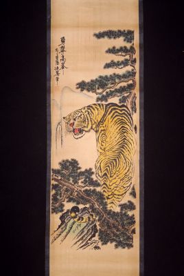 Peinture Chinoise Kakemono Tigre 4