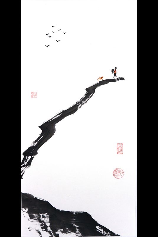 Peinture chinoise moderne - aquarelles sur papier de riz - La montagne 1