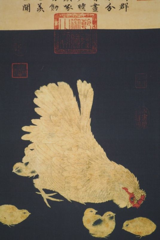 Peinture Chinoise Poules et ses 5 poussins 3