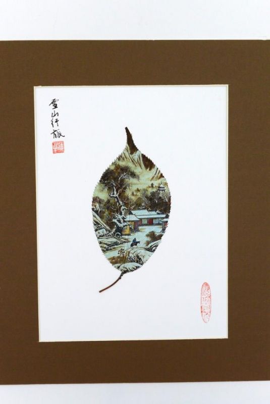 Peinture chinoise sur feuille d'arbre - Village de montagne