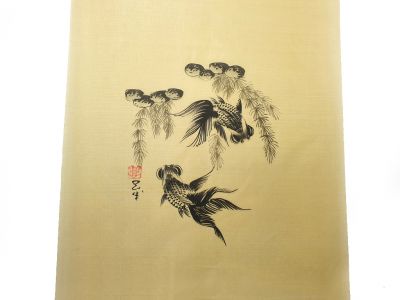 Peinture Chinoise sur soie à Encadrer - Les poissons japonais