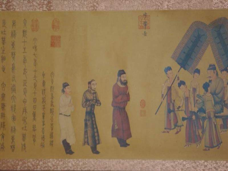 Peinture Chinoise Xuandi empereur dynastie Chen 2