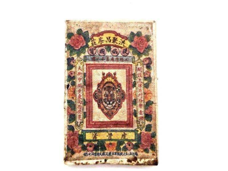 Haga clic en la imagen para ampliar Pequeño ladrillo de té Pu-Erh antiguo - Decoración y Patrimonio - Tigre chino 1