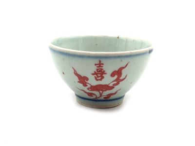 Petit Bol ou verre Chinois en Porcelaine Caractère chinois rouge