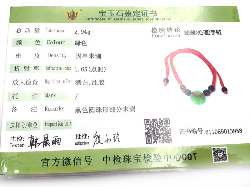 Petit Bracelet en Jade véritable Catégorie B -Pièce - Cordon rouge 4