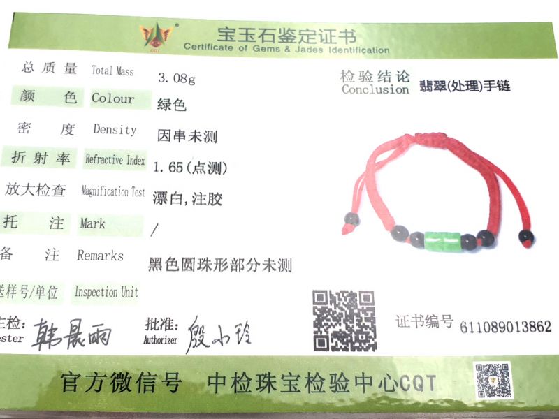 Petit Bracelet en Jade véritable Catégorie B - Tube de jade - Cordon rouge 4