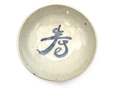 Petite assiette Chinoise en porcelaine 10cm - Le printemps