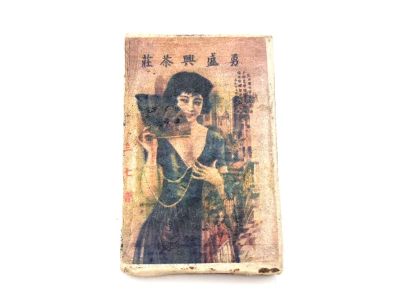 Petite brique de thé Pu-Erh ancienne - Décoration & Patrimoine - Femme chinoise avec son éventail