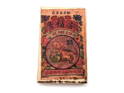 Petite brique de thé Pu-Erh ancienne - Décoration & Patrimoine - Tigre - Singapour