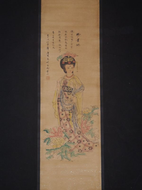 Petite Peinture Chinoise - Kakemono - Dame de cour 2