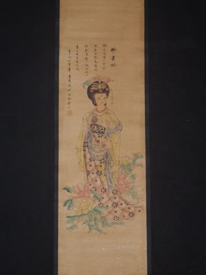 Petite Peinture Chinoise - Kakemono - Dame de cour 2