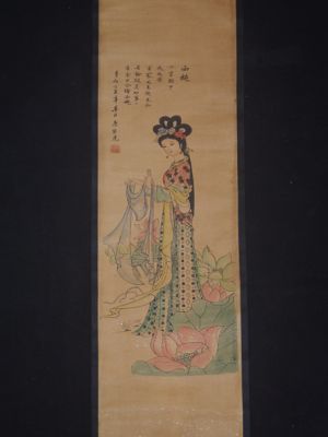 Petite Peinture Chinoise - Kakemono - Dame de cour 3