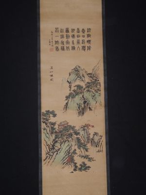 Petite Peinture Chinoise - Kakemono - Paysage chinois Petite Peinture Chinoise - Kakemono - Paysage chinois