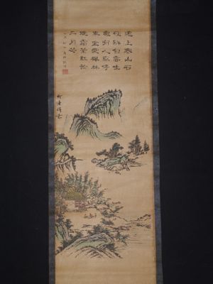 Petite Peinture Chinoise - Kakemono - Paysage chinois 2 Petite Peinture Chinoise - Kakemono - Paysage chinois 2