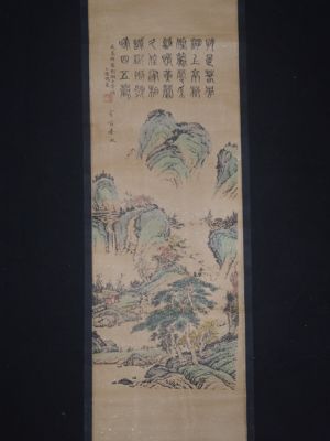 Petite Peinture Chinoise - Kakemono - Paysage chinois 4 Petite Peinture Chinoise - Kakemono - Paysage chinois 4