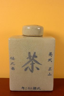 Petite Potiche Chinoise en Porcelaine Colorée - Beige / Blanche Petite Potiche Chinoise en Porcelaine Colorée - Beige / Blanche