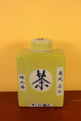 Petite Potiche Chinoise en Porcelaine Colorée - Jaune
