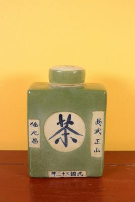 Petite Potiche Chinoise en Porcelaine Colorée - Vert