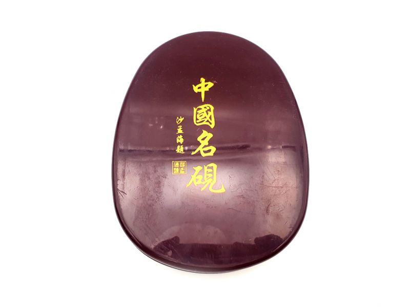 Piedra para tinta China - Modelo intermedio - 16x12cm 2