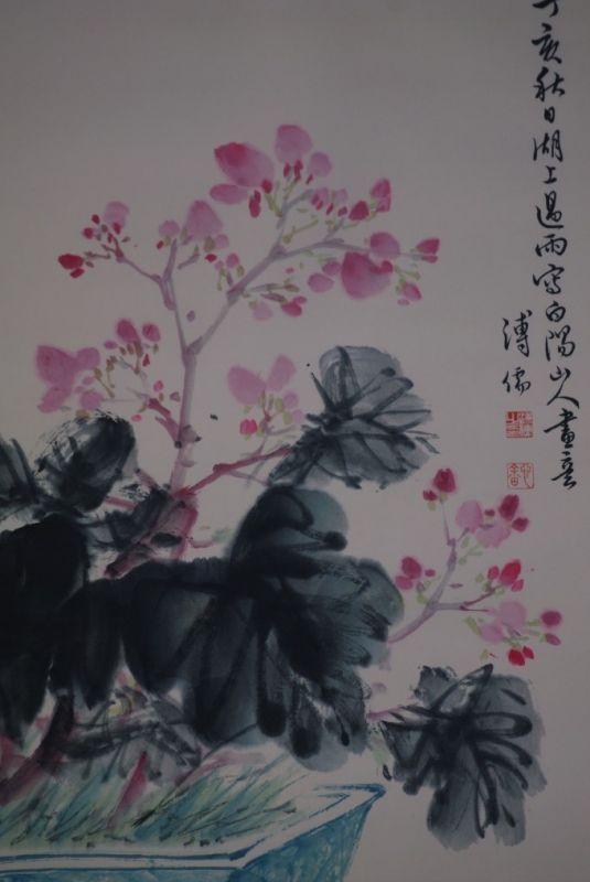 Pintura china Acuarela sobre Seda Bonsai 3