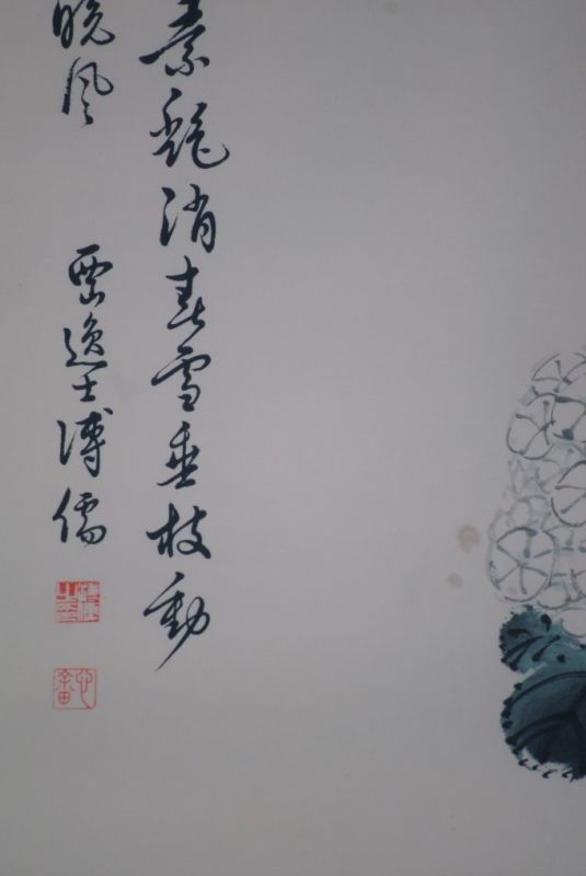 Pintura china Acuarela sobre Seda Hortensia 5
