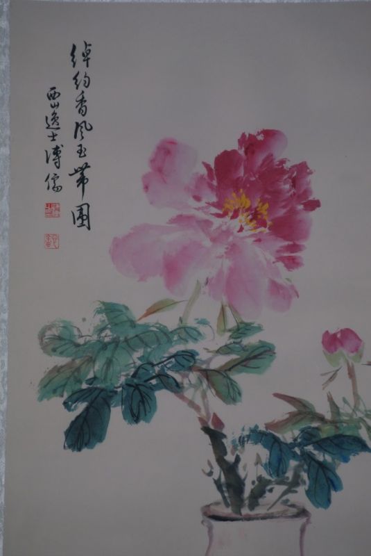Pintura china Acuarela sobre Seda Peonía 2