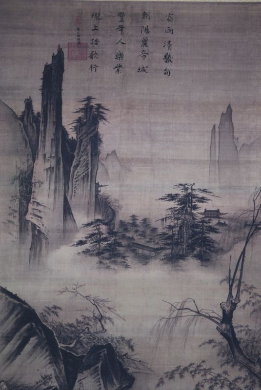 Pintura China Bailando y canatando Ma Yuan Campesinos de vuelta del trabajo 2