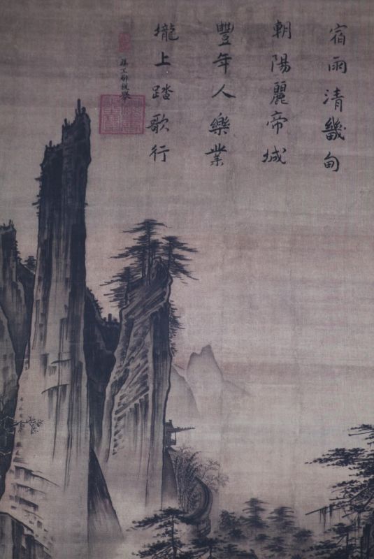 Pintura China Bailando y canatando Ma Yuan Campesinos de vuelta del trabajo 3