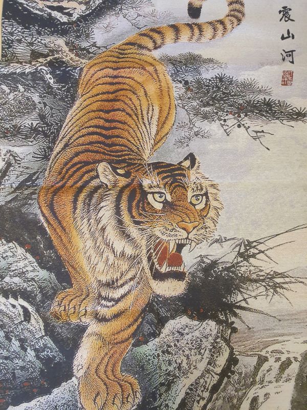 Pintura china - Bordado en seda - Tiger 1
