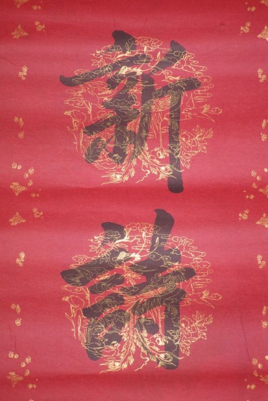 Pintura China Caligrafía 4