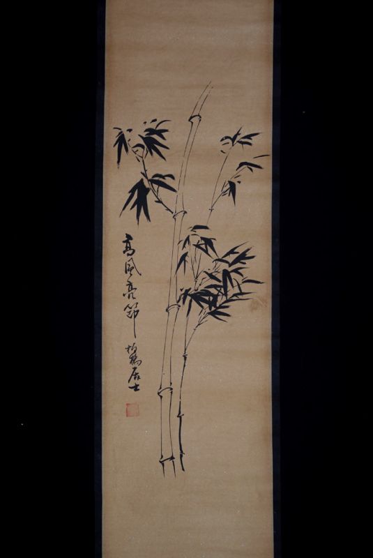 Pintura China Kakemono Bambú 2 1