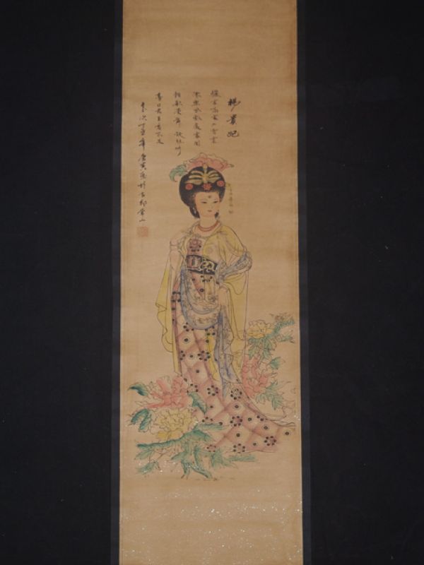 Pintura China Kakemono Dama de la corte 2 1