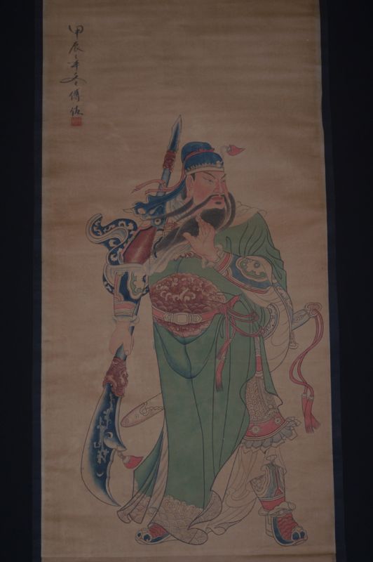 Pintura China Kakemono Dinastía china del general Han - Guan Gong 1