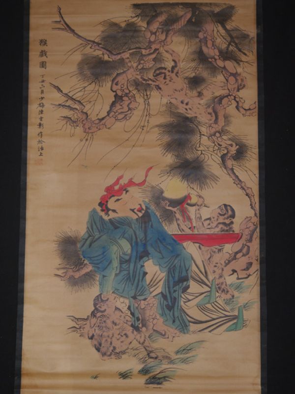 Pintura China Kakemono El monje y el mono 1