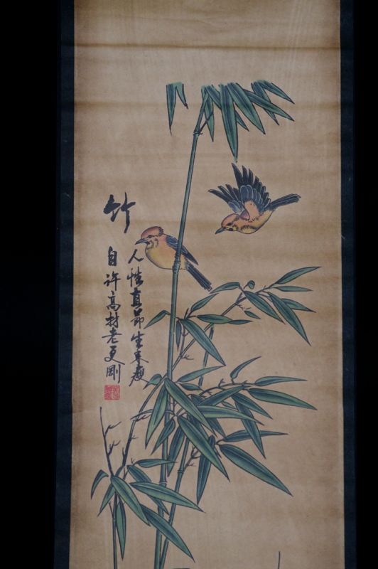 Pintura China Kakemono Los pájaros en el bambú 2