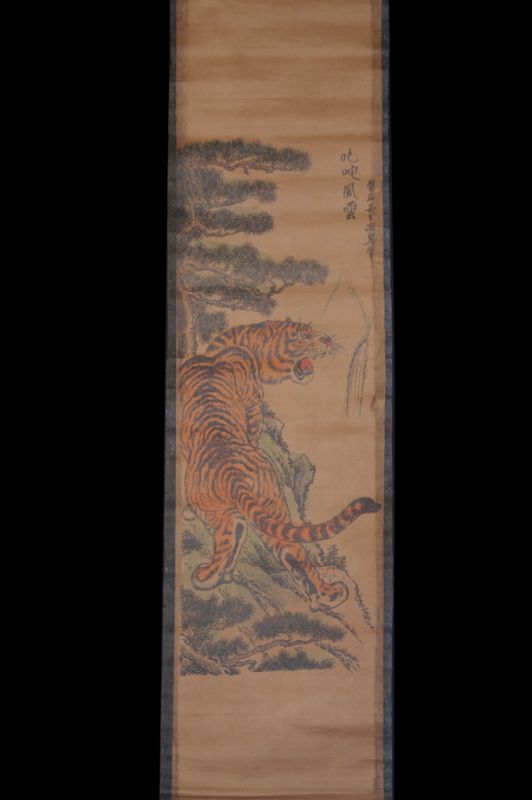 Pintura China Kakemono Tigre 2 1